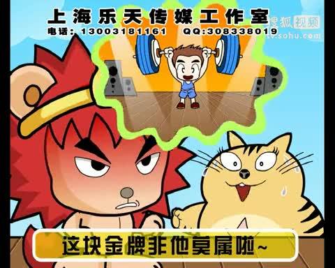 上海flash制作,上海動(dòng)畫公司,上海動(dòng)畫制作,上海網(wǎng)頁(yè)制作.