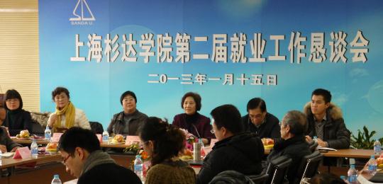 上海杉達(dá)學(xué)院畢業(yè)論文答辯ppt優(yōu)秀模板(49)—精美網(wǎng)頁式動畫導(dǎo)航型