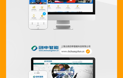 網(wǎng)站建設(shè)網(wǎng)站制作網(wǎng)站定制開發(fā)網(wǎng)頁(yè)設(shè)計(jì)網(wǎng)站美工上海做網(wǎng)站.