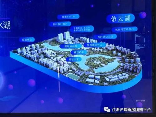 上海金山依云湖官方網(wǎng)站 上海火爆樓盤 樓盤的周邊配套如何