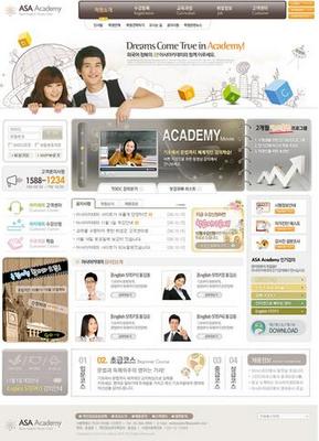 上海網頁設計構建細節