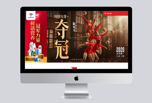 上海做網站,上海網站制作,光明乳業企業網站 光明乳業 上海網站建設成功案例 明企科技