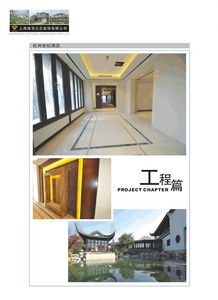 上海廣場大理石裝飾設計 精品酒店,上海廣場大理石裝飾設計 精品酒店生產廠家,上海廣場大理石裝飾設計 精品酒店價格