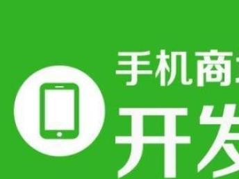 圖 上海網頁制作,手機網站制作,上海網頁設計,網站建設 上海網站建設推廣