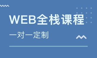 上海網頁設計基礎課程