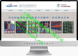 關于什么是網站建設 松江溢尚網絡告訴你