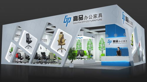 上海展會布置 高品 辦公用品展會搭建 展位設計 展覽裝修 圓桌國際展覽設計公司