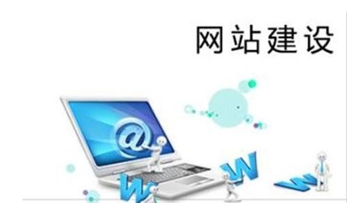 成都企業網站建設處理步驟怎么做