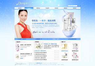 一個化妝品