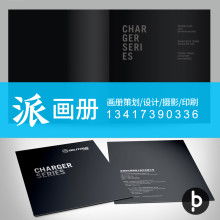  上海亙一廣告設計公司 主營 標志設計 商標設計
