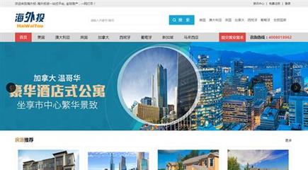H5高端網頁設計丨網站建設開發丨上海網站定制制作