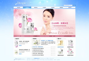 一個化妝品