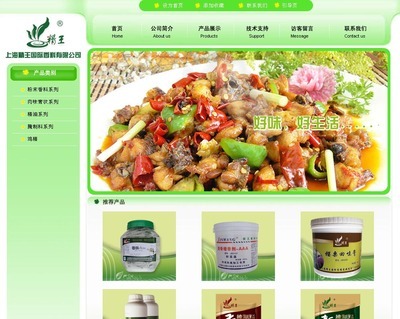 企石做網(wǎng)站公司|企石網(wǎng)頁設(shè)計公司|企石網(wǎng)站建設(shè)公司-東莞企石網(wǎng)站建設(shè)