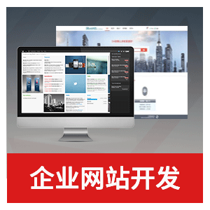 m網站開發