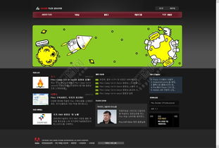 國外網頁設計欣賞模板免費下載 png格式 1263像素 編號14203362 千圖網