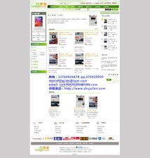 上海專業網站建設,外貿 俄文網站設計及開發