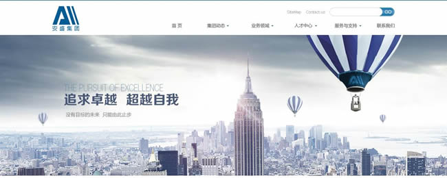 上海網頁設計培訓:做有思想的網頁設計