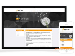 中國網(wǎng)站,誠摯推薦精湛的突唯阿平面設(shè)計模板,中國網(wǎng)站,誠摯推薦精湛的突唯阿平面設(shè)計模板生產(chǎn)廠家,中國網(wǎng)站,誠摯推薦精湛的突唯阿平面設(shè)計模板價格