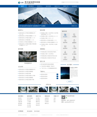 政府網站設計|網頁|企業官網|HHaili 