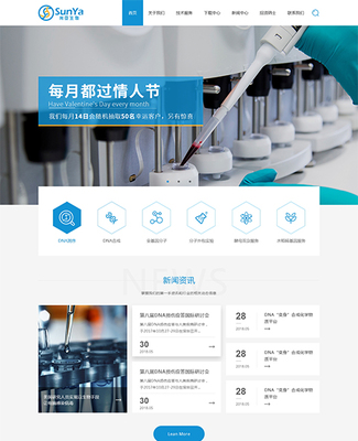 上海網頁設計