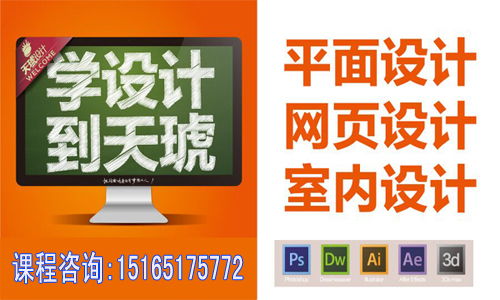 上海楊浦區(qū)哪里可以學(xué)網(wǎng)頁設(shè)計 上海學(xué)網(wǎng)頁設(shè)計培訓(xùn)多少錢