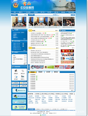 網(wǎng)站建設(shè) 網(wǎng)站設(shè)計(jì) 網(wǎng)站制作 網(wǎng)頁制作 網(wǎng)頁設(shè)計(jì) 網(wǎng)上商城圖片,網(wǎng)站建設(shè) 網(wǎng)站設(shè)計(jì) 網(wǎng)站制作 網(wǎng)頁制作 網(wǎng)頁設(shè)計(jì) 網(wǎng)上商城圖片大全,上海易友網(wǎng)絡(luò)科技-2-