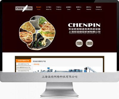 上海辰品機(jī)械網(wǎng)站建設(shè)案例-上海網(wǎng)站建設(shè)|松江網(wǎng)站建設(shè)|松江手機(jī)網(wǎng)站建設(shè)|松江做網(wǎng)站公司|松江網(wǎng)絡(luò)公司|松江畫冊(cè)設(shè)計(jì)