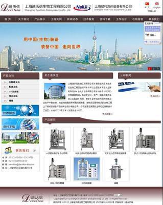 【上海嘉定網站制作 嘉定網站建設公司 嘉定網頁設計公司 網店裝修】價格,廠家,圖片,互聯網服務,上海溢尚網絡科技銷售部-