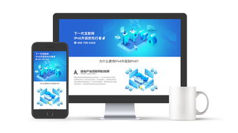 2019網(wǎng)頁設(shè)計(jì) 互聯(lián)網(wǎng)產(chǎn)品專題頁
