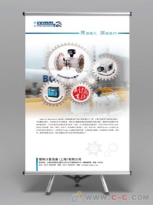 上海瑞瑪提供專業(yè)企業(yè)產(chǎn)品畫冊設(shè)計(jì) 專業(yè)畫冊設(shè)計(jì)公司