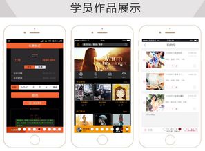 上海網(wǎng)站交互設(shè)計培訓(xùn)