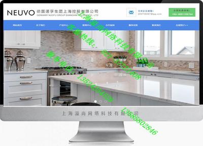 松江工業(yè)區(qū)網(wǎng)頁設(shè)計公司,松江工廠網(wǎng)站設(shè)計,松江工業(yè)區(qū)專業(yè)建站公司