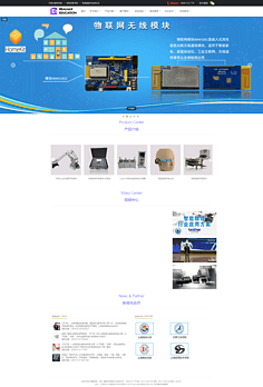 IT科技通訊類/web網頁設計/企業官網設計/公司建站