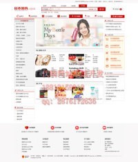 【鴻心傳媒 yahoo代拍網頁設計公司,雅虎代購網站】價格_廠家_圖片 -