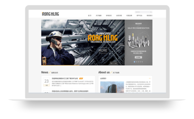 上海榮恒光伏組件網頁設計