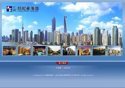 松江洞涇網站制作,泗涇網站建設,佘山網頁設計,九亭做網站 - 松江洞涇網站制作,泗涇網站建設,佘山網頁設計,九亭做網站廠家 - 松江洞涇網站制作,泗涇網站建設,佘山網頁設計,九亭做網站價格 - 上海雙贏網絡科技 - 