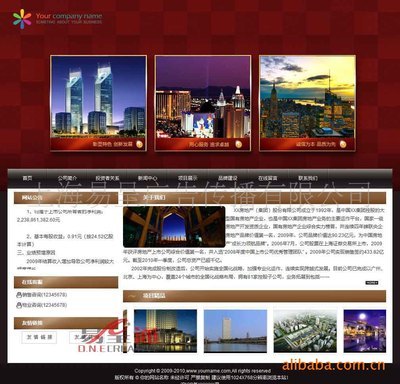 上海網站服務,網頁設計,公司網站軟件開發,易呈通模板建站 - 上海網站服務,網頁設計,公司網站軟件開發,易呈通模板建站廠家 - 上海網站服務,網頁設計,公司網站軟件開發,易呈通模板建站價格 - 上海易呈廣告傳播 - 