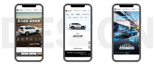 上海做網站,上海網站制作,榮威汽車品牌網站建設 榮威汽車 上海網站建設成功案例 明企科技