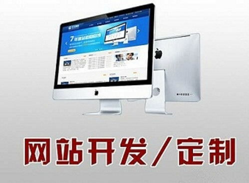 上海松江做網站 松江網站制作 松江網頁設計