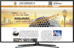 青浦網站設計 青浦網站制作青浦網站建設