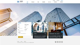 期是期望 網頁 企業官網 期是期望 zcool