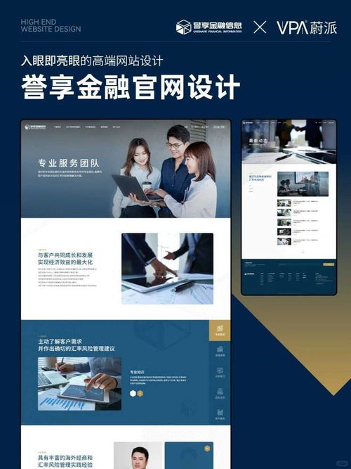 上海網站設計需要考慮哪些方面 十條建議給到您