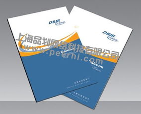 閔行單頁設計 閔行宣傳冊設計 閔行樣本制作 閔行名片設計